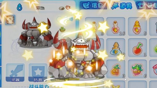 洛克王国：还记得罗隐吗？当年和瞌睡王并列神宠