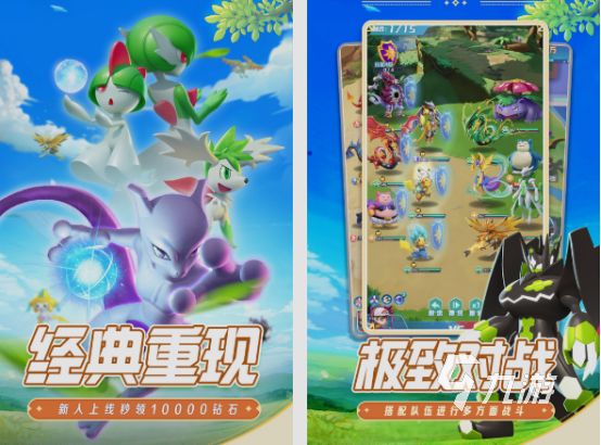 宠物小精灵手游有什么 2025有趣的宠物精灵手游盘点