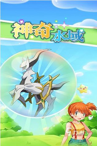 耐玩的宝可梦游戏推荐：经典宠物小精灵系列高口碑作品盘点