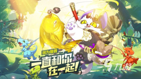 有没有耐玩的宠物小精灵游戏 经典的宠物小精灵游戏盘点2026