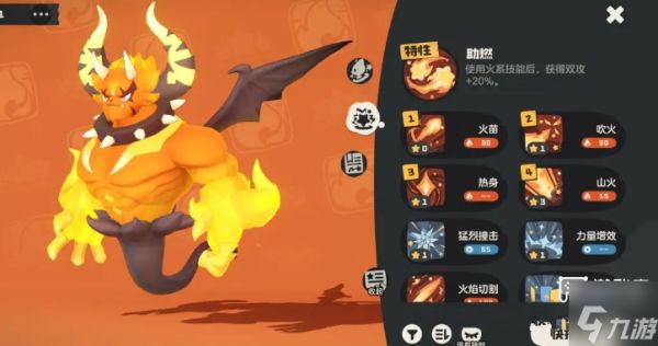 洛克王国世界龙息帕尔挑战打法攻略
