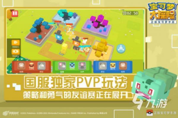 好玩的宠物小精灵手游有哪些 2026火爆的宠物小精灵游戏大全