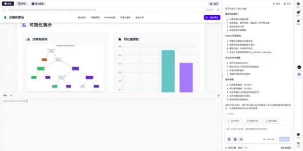 示例图片