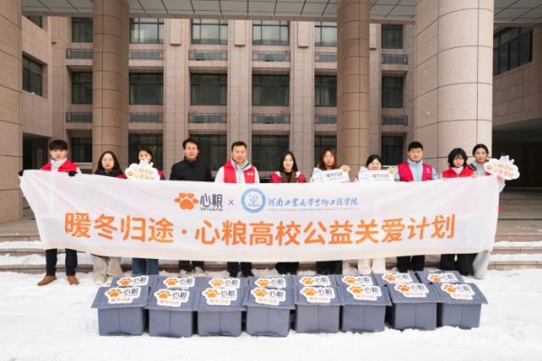 “余生有你” 公益领养落地中原万达 心粮用爱为流浪动物筑家