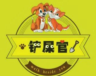 店主头像