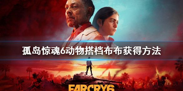 游侠网1