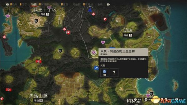 《孤岛惊魂6》图文攻略 全流程全支线全收集攻略