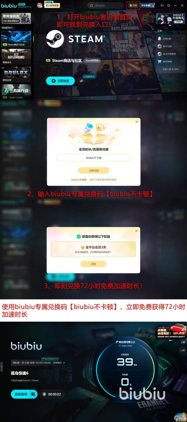 孤岛惊魂原始杀戮加载到最后一点进不去 孤岛惊魂原始杀戮进不去解决办法