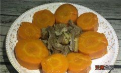 红萝卜焖牛肉的家常做法