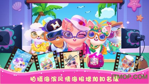 天才宠物海滨秀游戏