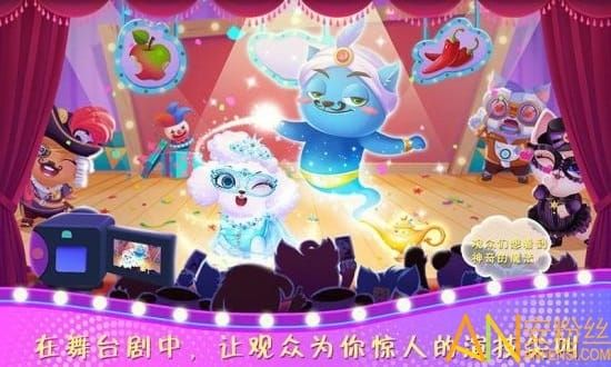 天才宠物银幕秀内购破解版下载