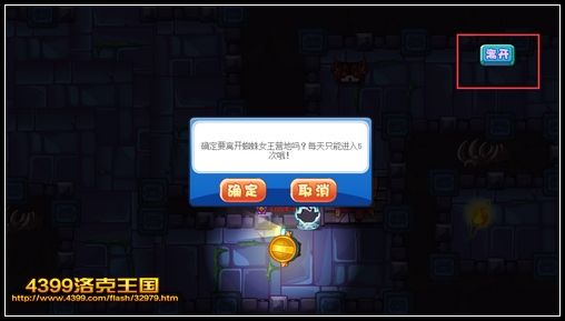 洛克王国觉醒蛛后在哪抓
