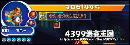 洛克王国觉醒堕天使怎么得 堕天使怎么进化