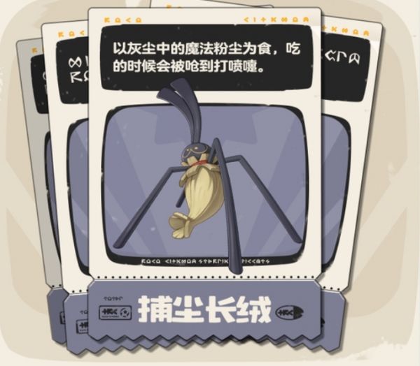 捕尘_4500