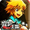 宠物王国7碧水安卓版