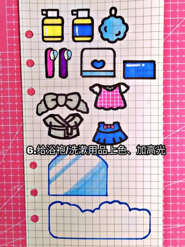 自己画安静书教程迷你版抖音