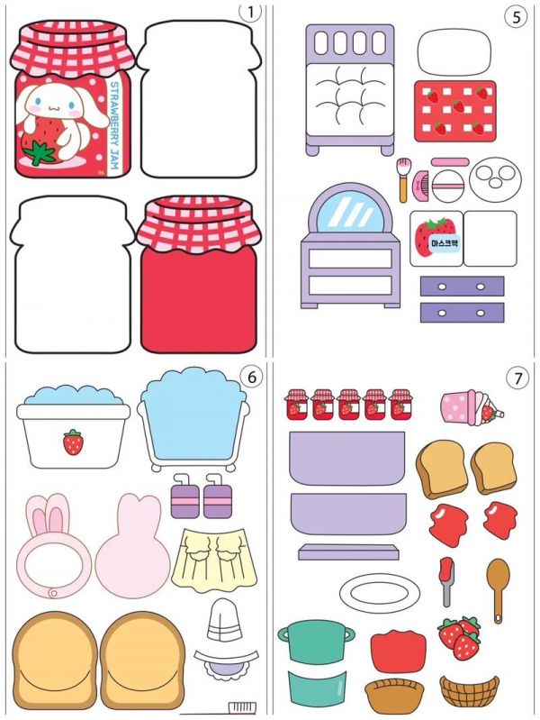 安静书制作教程自己画简单抖音