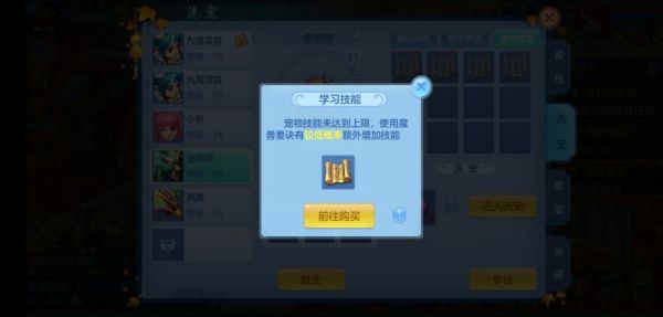 Screenshot_20191107-233905.jpg
