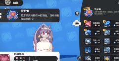 《洛克王国：世界》多人探险组队指南：高效刷资源
