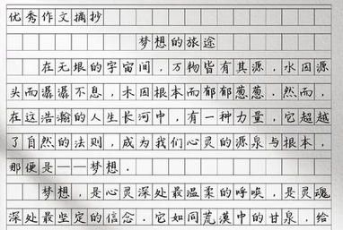 优衣库内衣海报-优衣库内衣海报