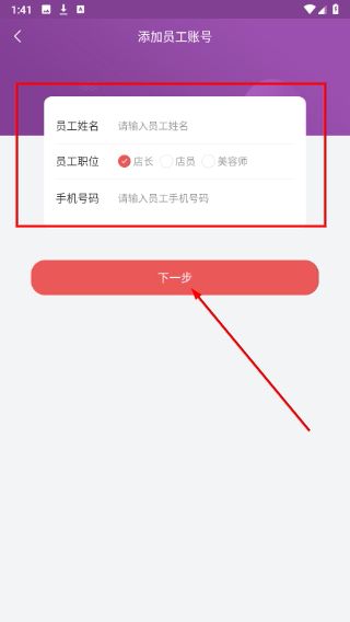 它品商城