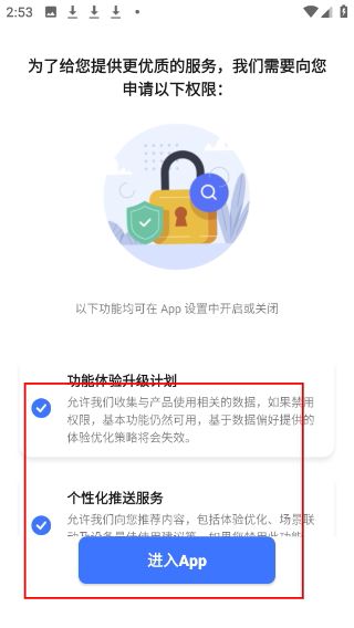 呼噜宝贝