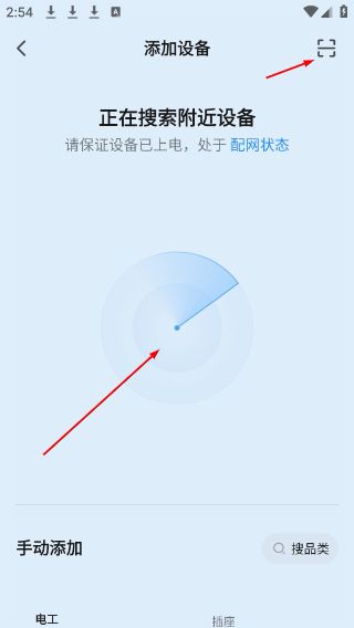 呼噜宝贝