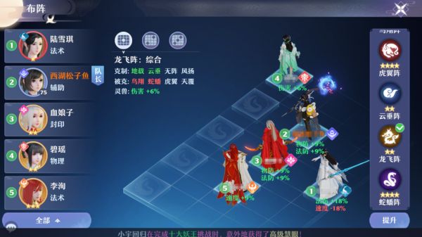 结缘并蒂花在诛仙手游中的位置如何找到