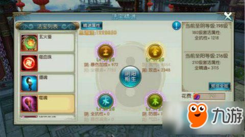 诛仙手游宠物结缘牡丹怎么采集