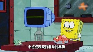 凯伦照看痞老板的宠物小点点，差点闯了大祸