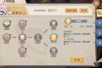 云上城之歌冰法宠物加点分享