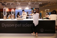 戴森举办宠物科学“家”分享会,推出人宠共居家庭清洁解决方案