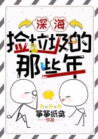 人鱼饲养宠物指南
