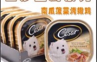 宠物菜谱