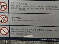 宠物寄养费,比我房租贵