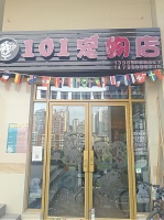 专业宠物店:不仅提供服务,更是创造情感连接的地方!