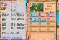 新手养宠有诀窍,想养NO.1的进来看
