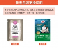 定制成犬三文鱼炖鸡狗零食110g*12狗罐头狗湿粮宠物零食 6个月以上 三文鱼【价格 图片 品牌 报价】