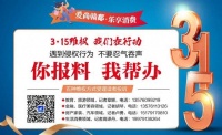 3·15特别报道|看病“贵” 理赔“难”,宠物医疗市场的“病”谁来治?