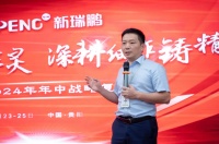 新瑞鹏宠物医疗集团