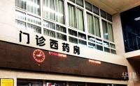 宠物医疗保险条款有哪些