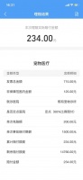 部分定点医院“鱼龙混杂”,责任免除外仍有多种情形不赔,宠物险相关投诉超500条
