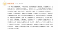 定点医院常更换,进口药贵难获赔 宠物险真能帮“铲屎官”减负吗?