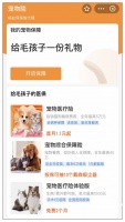 巨头们都来了,为什么你还不愿给宠物买保险?
