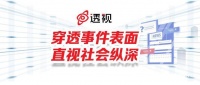 宠物保险网络热销:几百元可投保一年,专家称尚属试水阶段