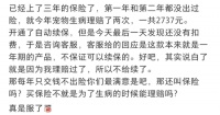 宠物险，打向险企的回旋镖？