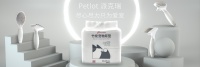 上海宠物用品厂家