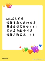 平安宠物保险购买
