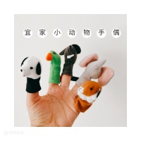 宜家可爱小动物亲子互动手指玩偶