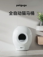 宠咕咕petgugu划时代单品来袭！全球首款全自动猫马桶即冲即净！